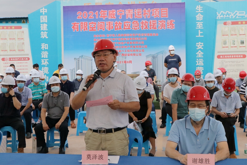 市國資委黨委委員、四級(jí)調(diào)研員莫澤波作應(yīng)急演練總結(jié).JPG