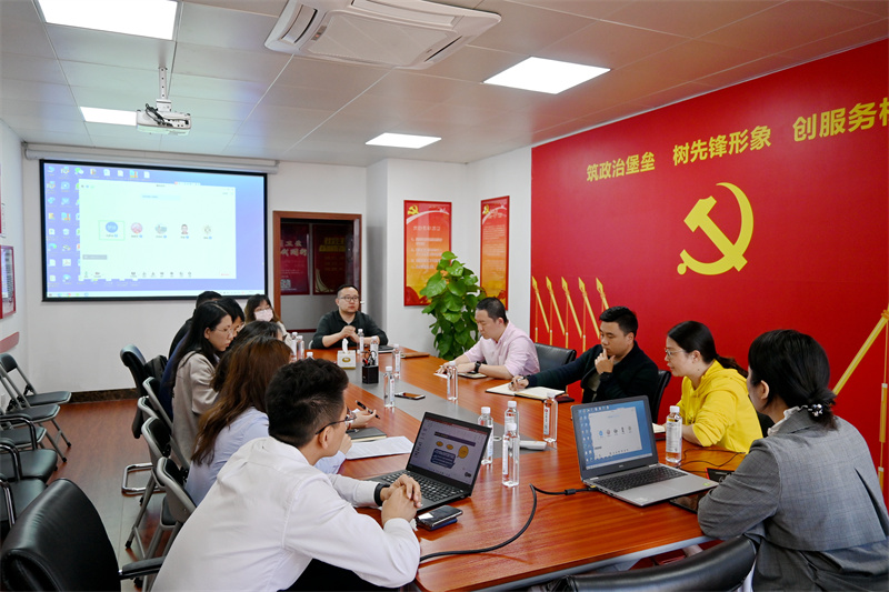 業(yè)務(wù)專題討論會(huì).jpg