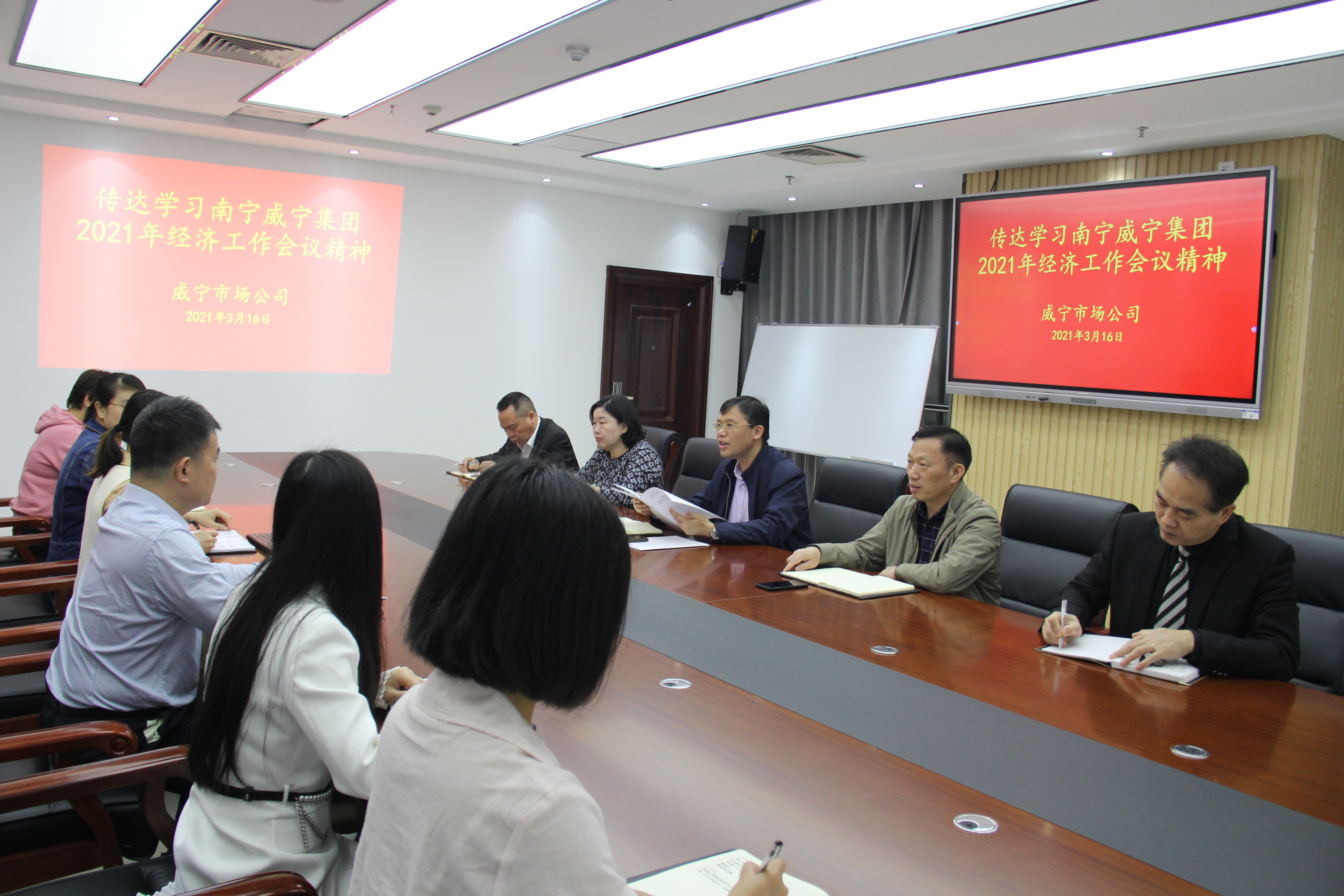 市場(chǎng)公司總部專(zhuān)題學(xué)習(xí)現(xiàn)場(chǎng)（拍攝：焦洋）.JPG